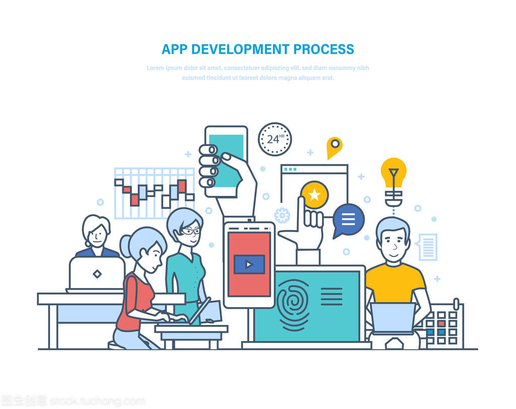 应用程序开发过程 从构思到上线的技术实现